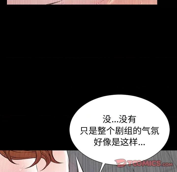 网红出头天 网红吴妍智-第 53 话 第102页
