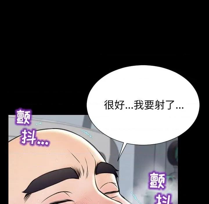 网红出头天 网红吴妍智-第 53 话 第109页