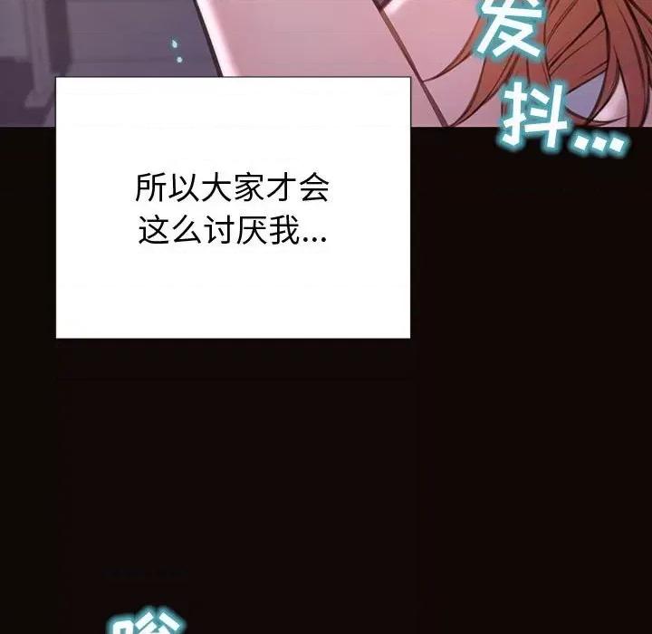 网红出头天 网红吴妍智-第 53 话 第146页