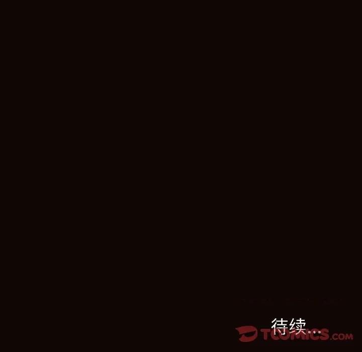 网红出头天 网红吴妍智-第 53 话 第174页