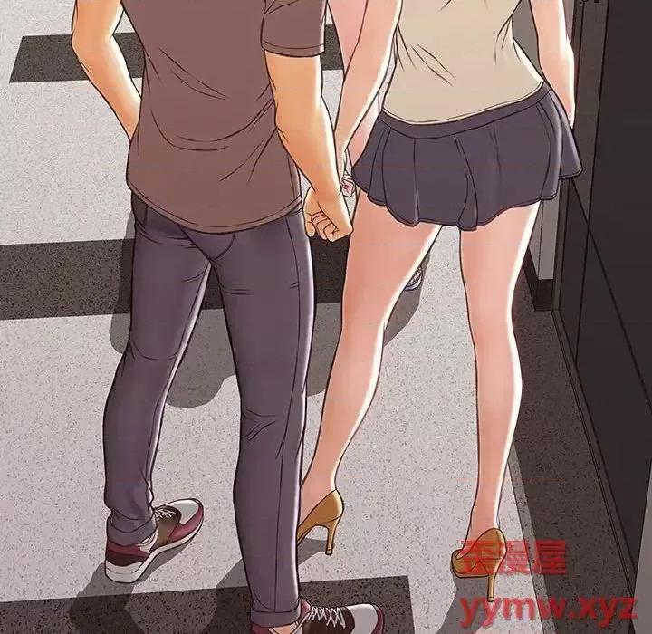 网红出头天 网红吴妍智-第 54 话 第64页