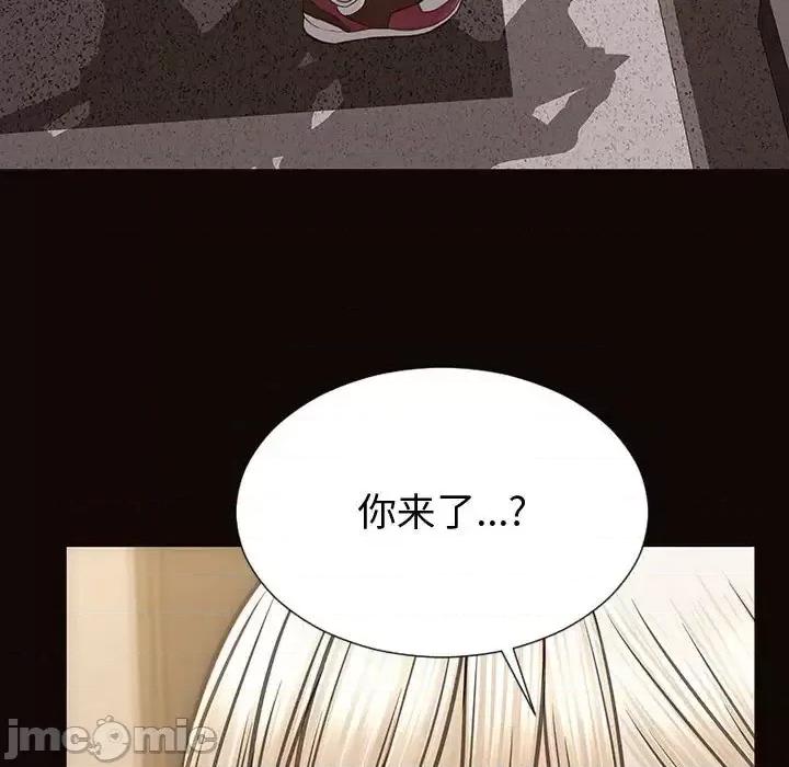 网红出头天 网红吴妍智-第 54 话 第65页
