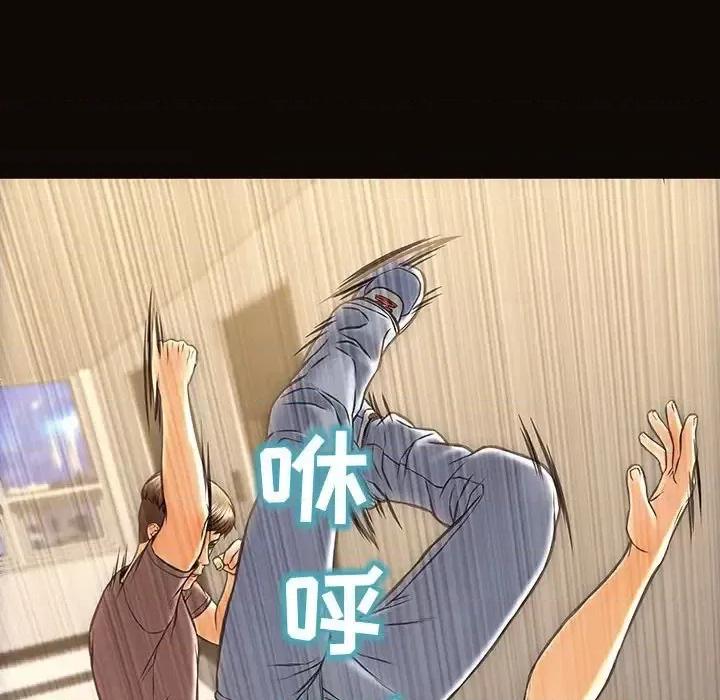 网红出头天 网红吴妍智-第 54 话 第79页