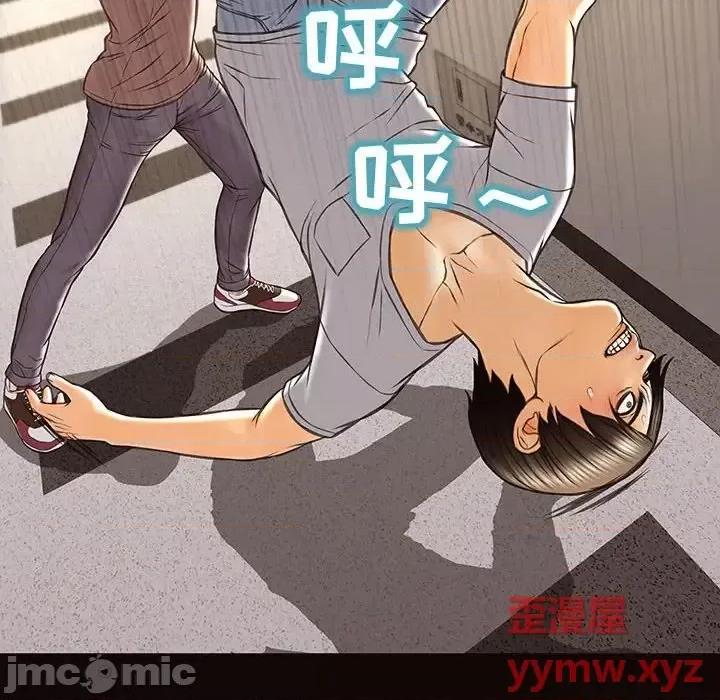 网红出头天 网红吴妍智-第 54 话 第80页