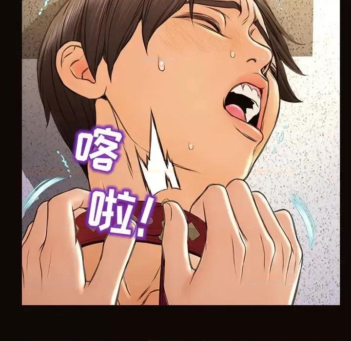 网红出头天 网红吴妍智-第 54 话 第87页
