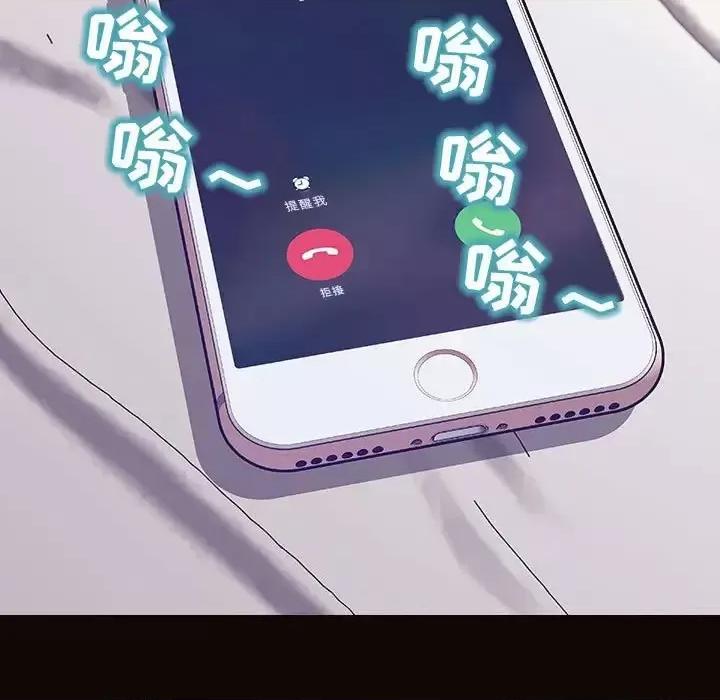 网红出头天 网红吴妍智-第 54 话 第103页