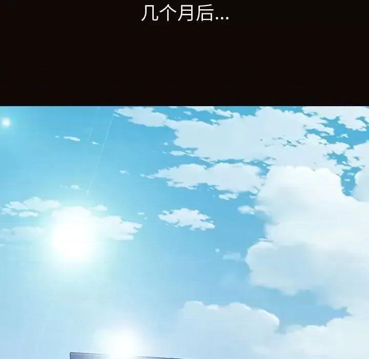 网红出头天 网红吴妍智-第 54 话 第137页