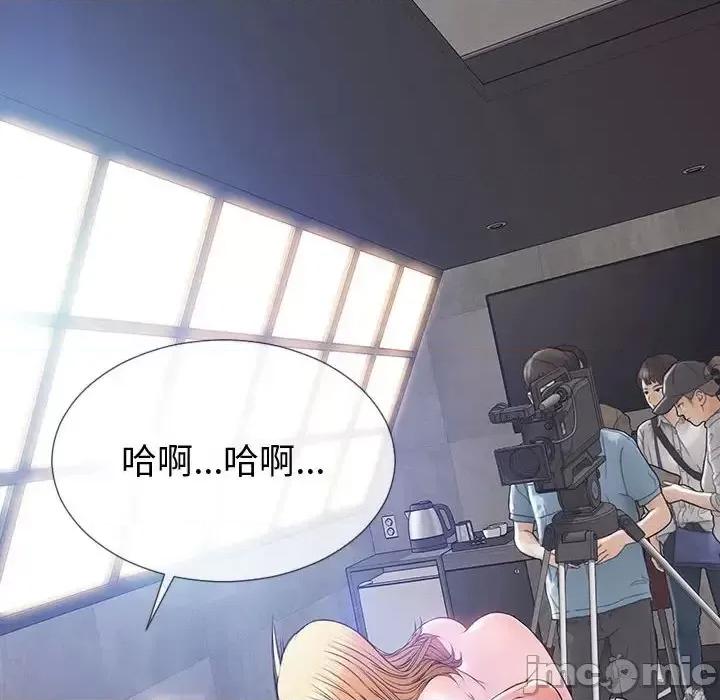网红出头天 网红吴妍智-第 54 话 第140页