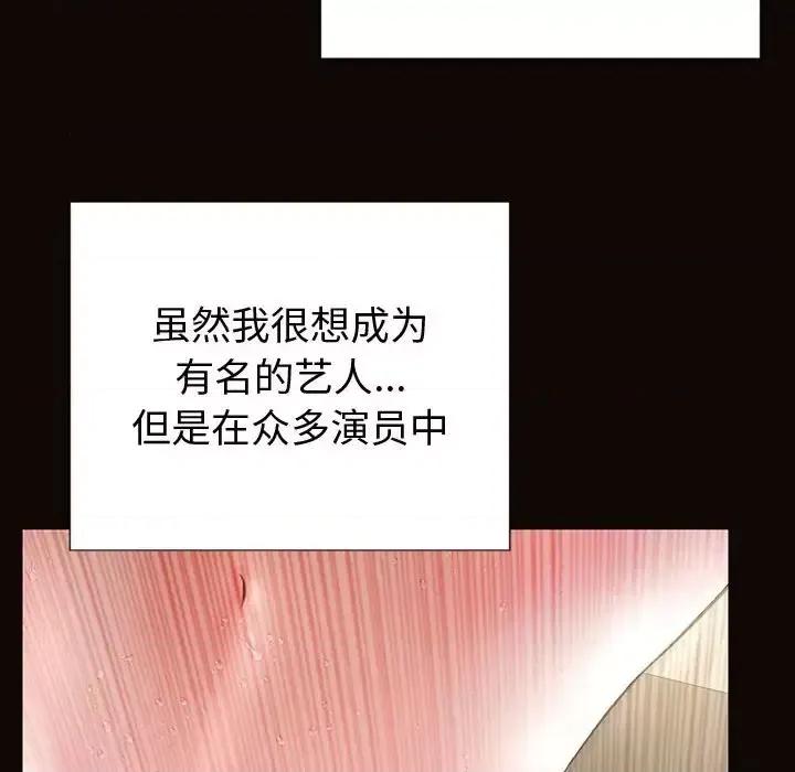 网红出头天 网红吴妍智-第 54 话 第144页
