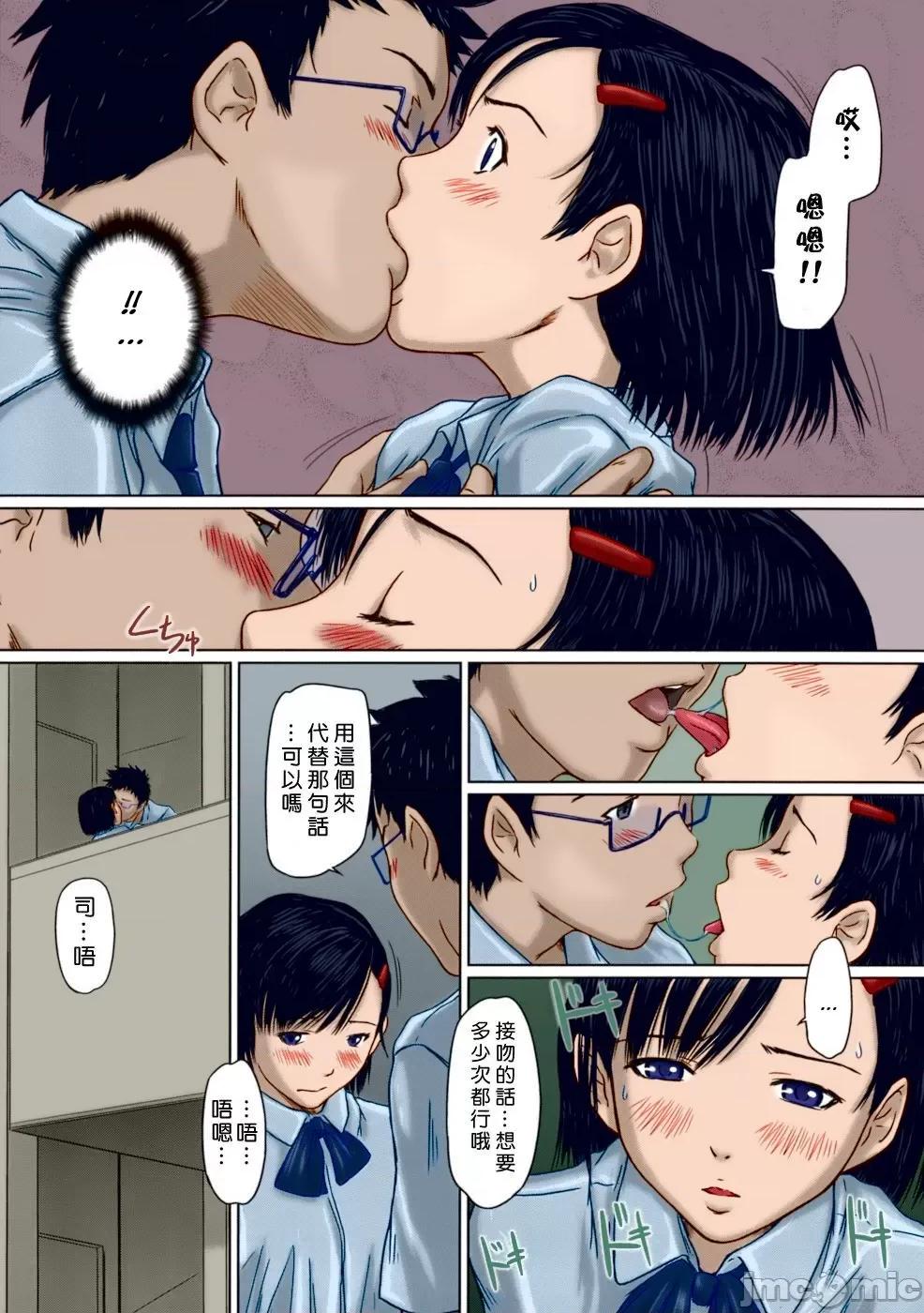 ギリギリ♥Sisters [如月群真] ギリギリ♥Sisters [中国翻译] [上色版] [无修正] 第41页