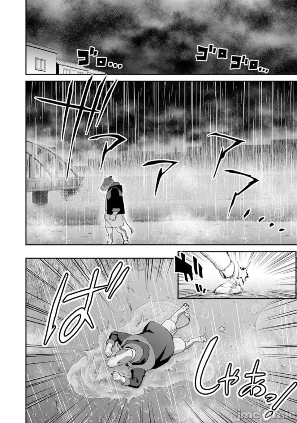 乐园之国 乐园之国 第二话 第21页