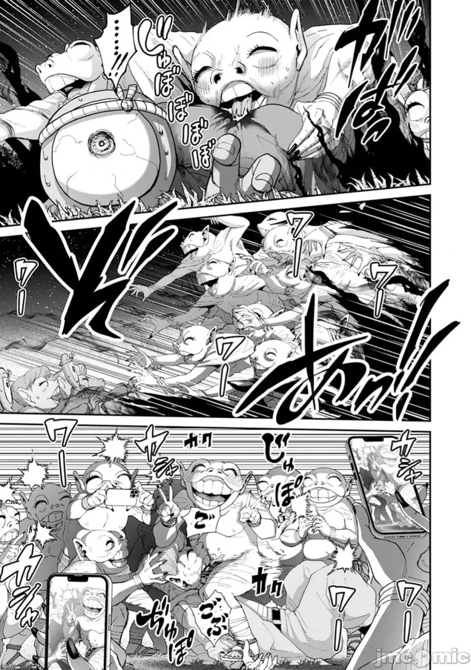 乐园之国 乐园之国 第10话 第14页