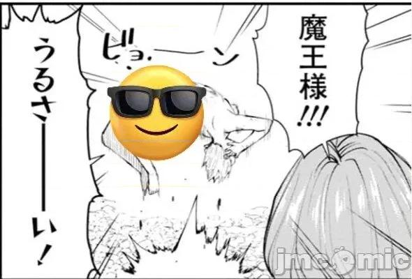 乐园之国 乐园之国 第14话 第26页