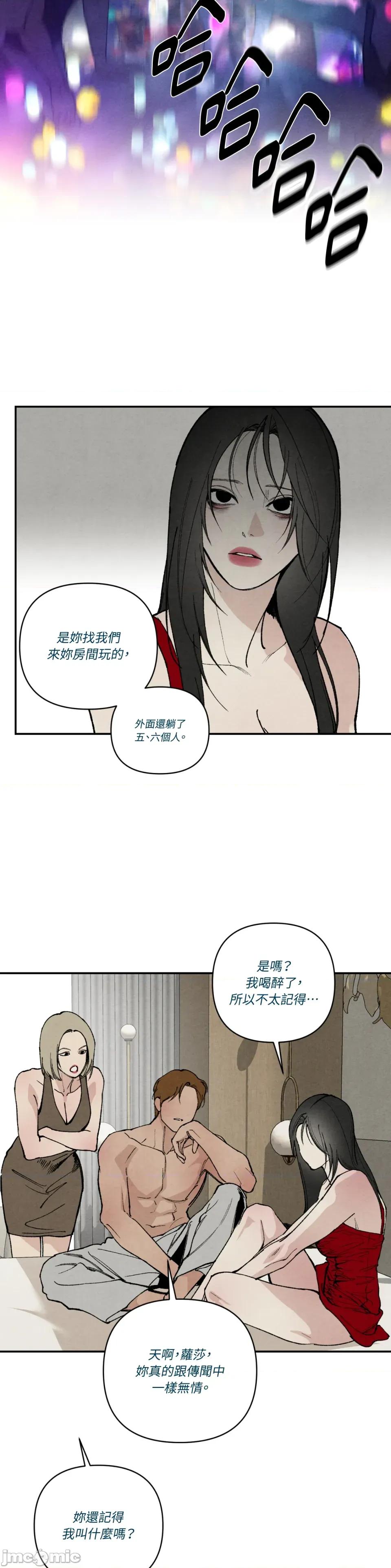 TOY TOY DADDY 第10页