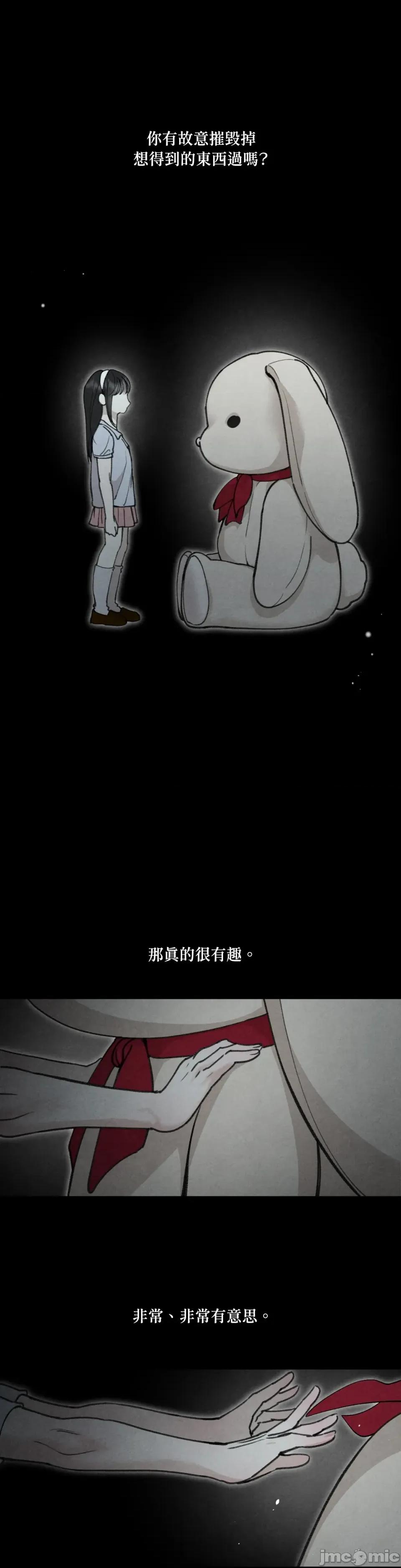 TOY TOY DADDY-第5話 第1页
