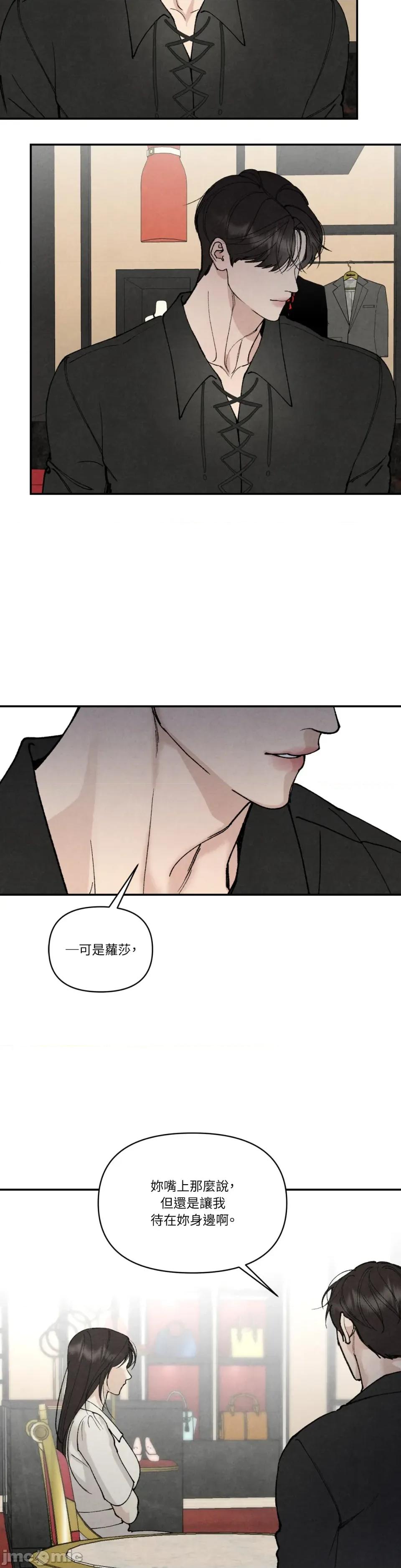 TOY TOY DADDY-第9話 第20页