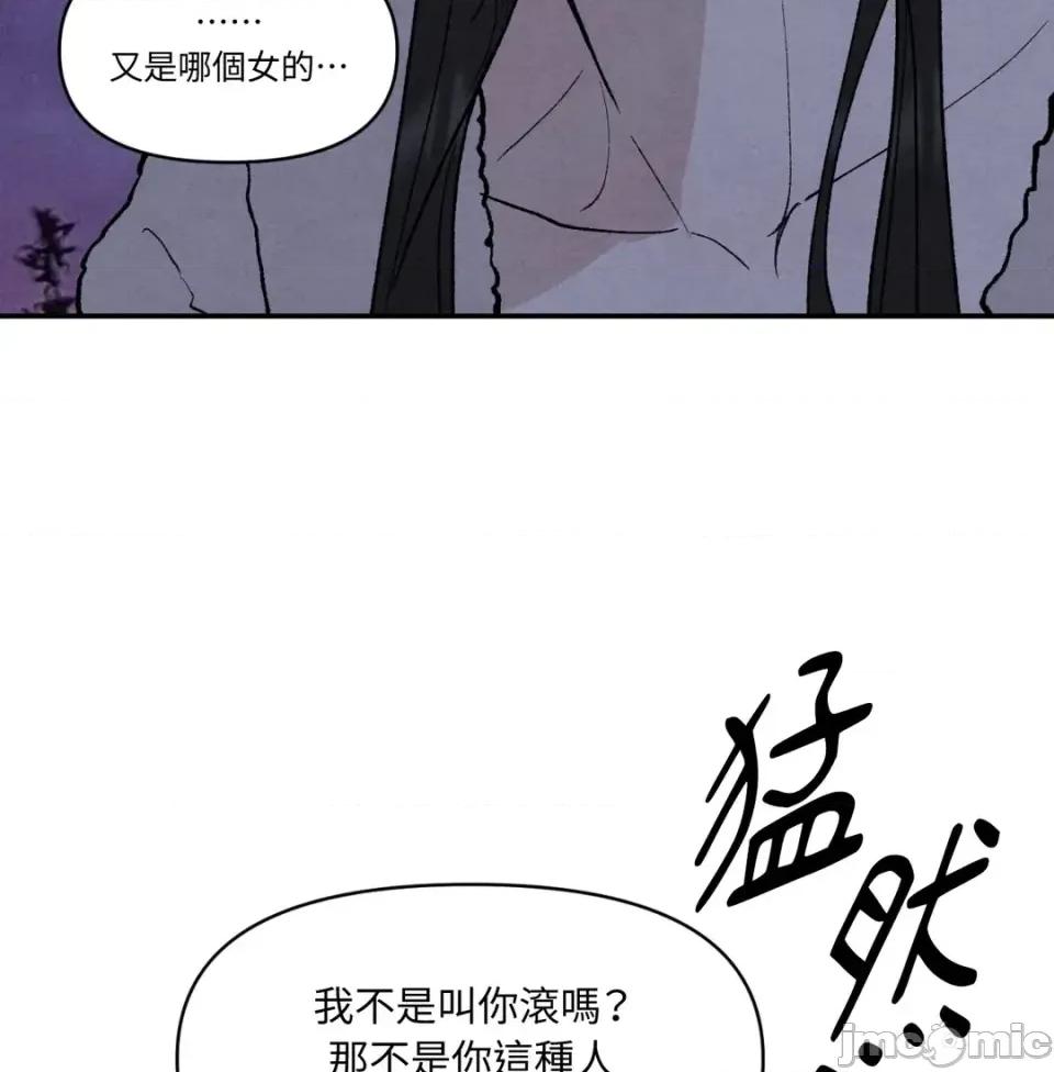 TOY TOY DADDY-第16話 第45页