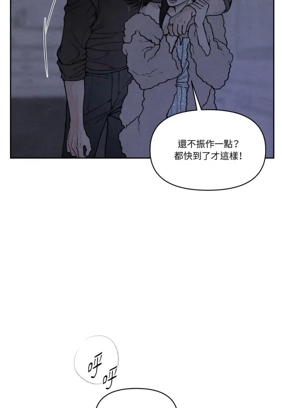 TOY TOY DADDY-第16話 第77页