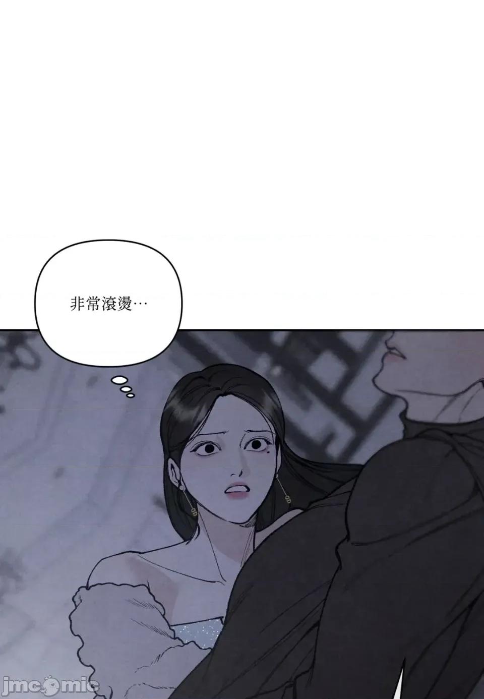 TOY TOY DADDY-第17話 第10页