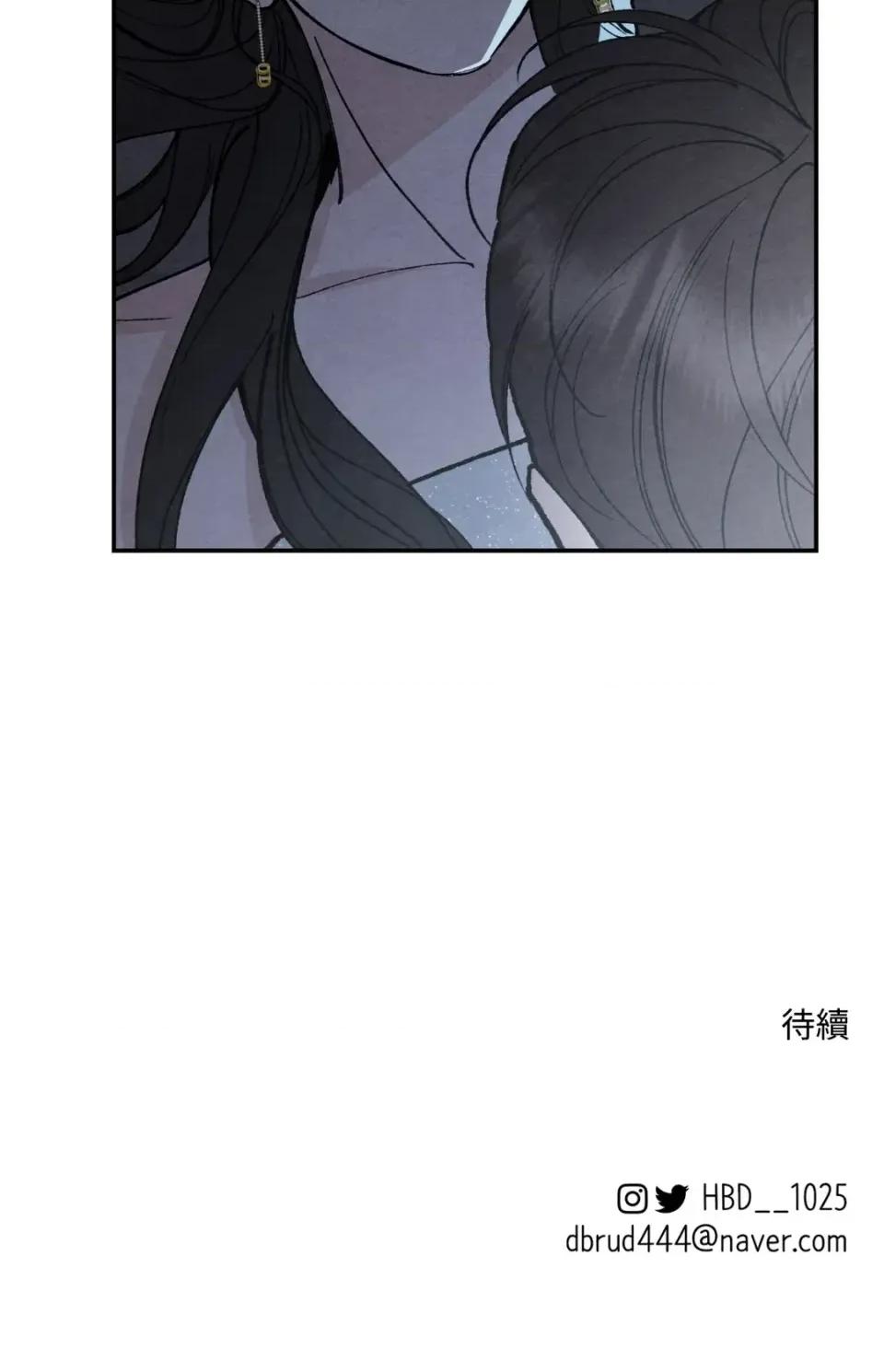 TOY TOY DADDY-第17話 第77页