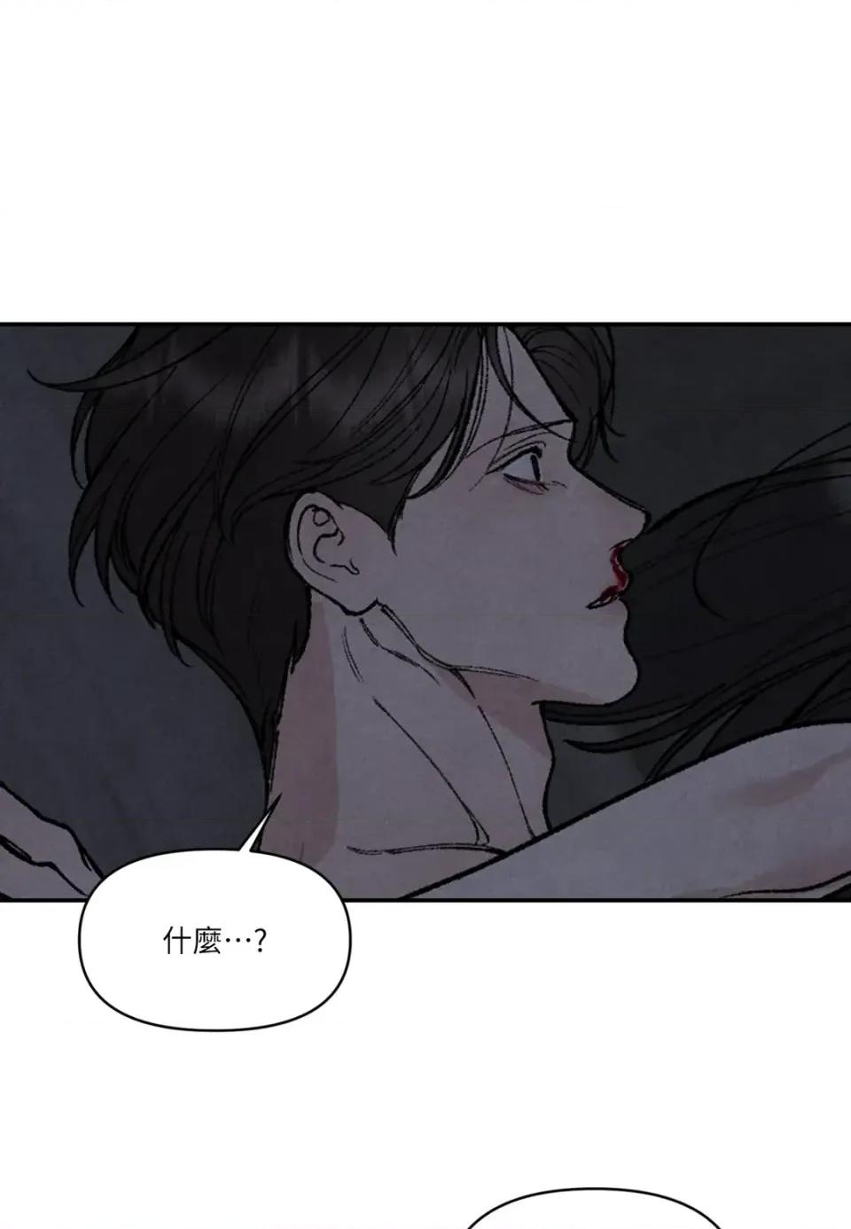 TOY TOY DADDY-第18話 第26页