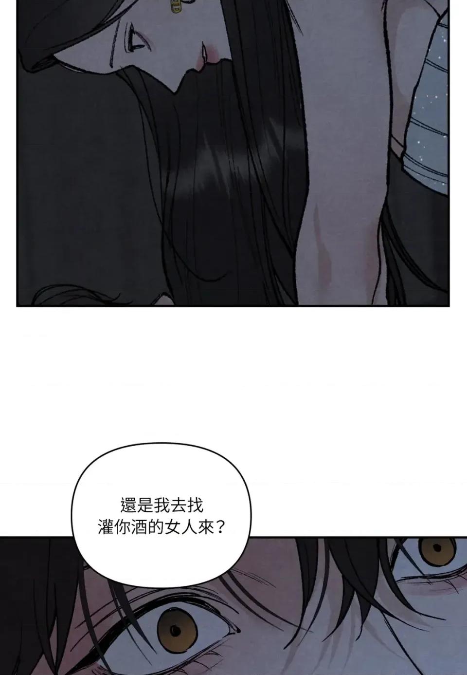 TOY TOY DADDY-第18話 第28页
