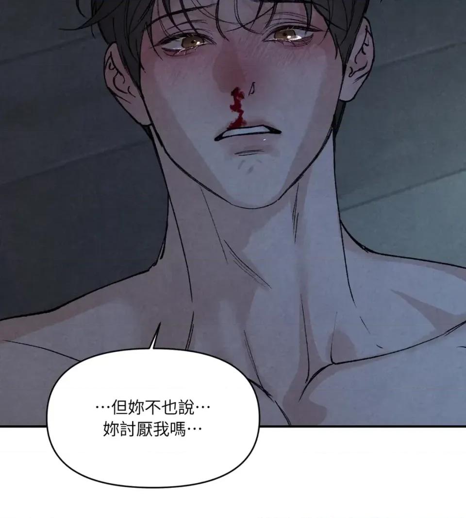 TOY TOY DADDY-第18話 第36页