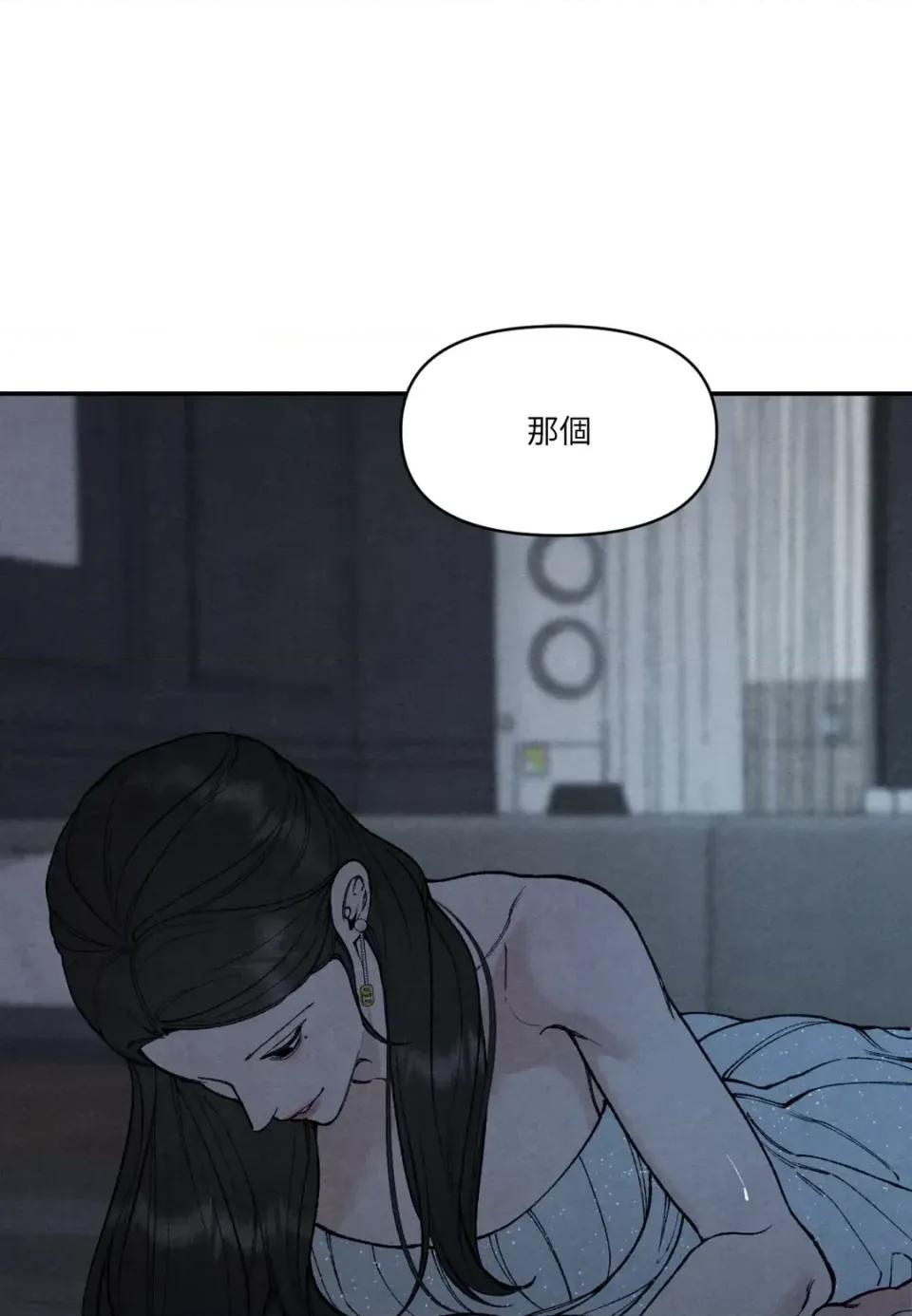 TOY TOY DADDY-第18話 第37页