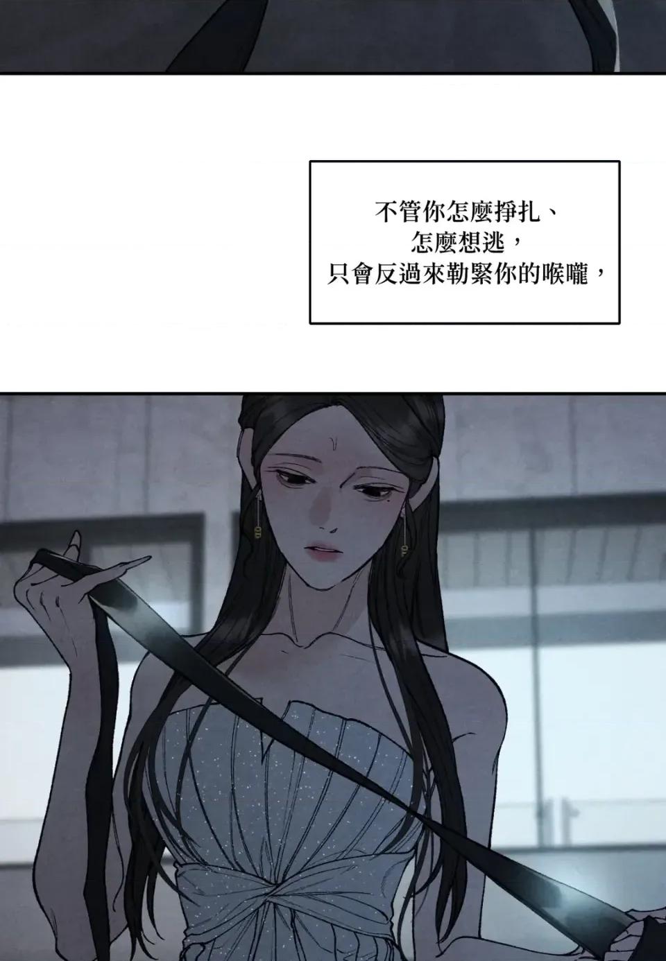 TOY TOY DADDY-第18話 第43页