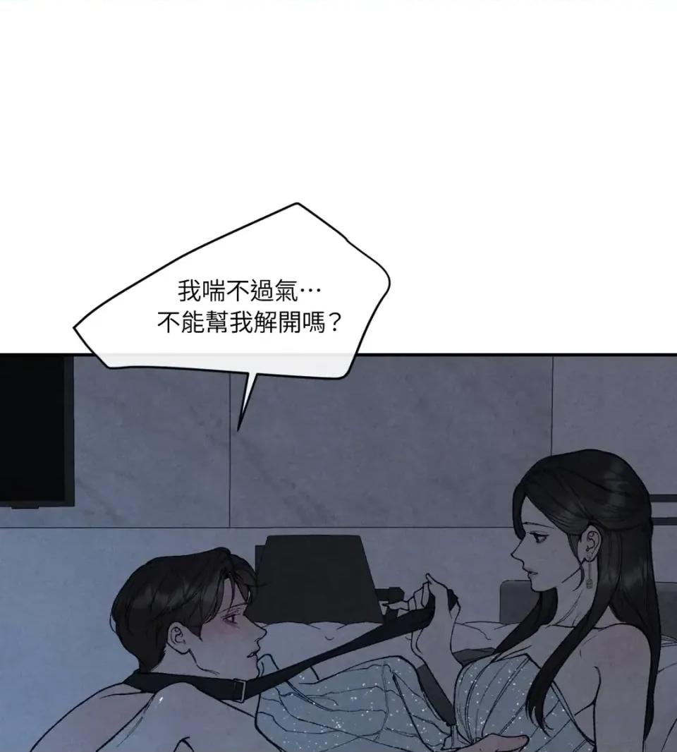 TOY TOY DADDY-第18話 第54页