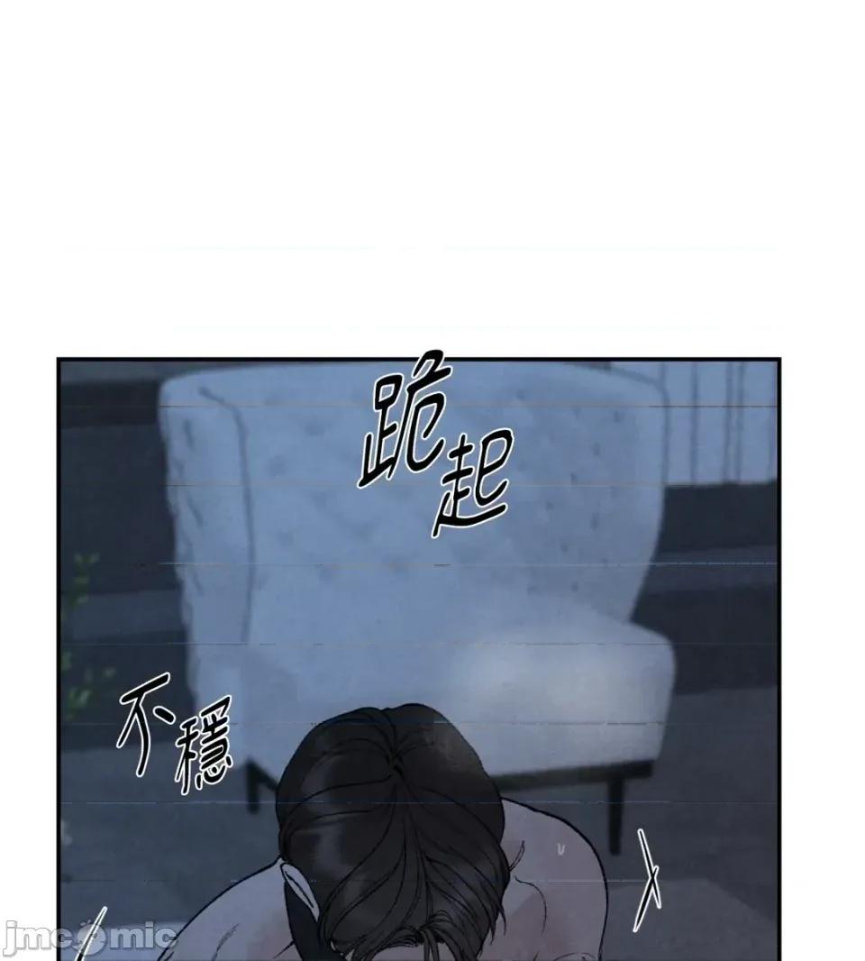 TOY TOY DADDY-第18話 第60页