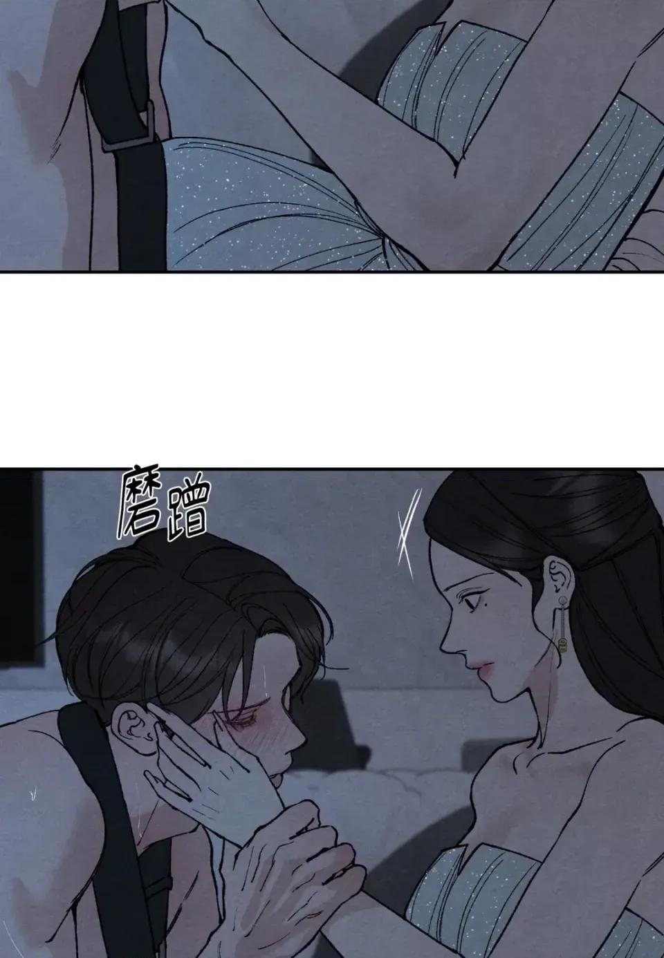 TOY TOY DADDY-第18話 第71页