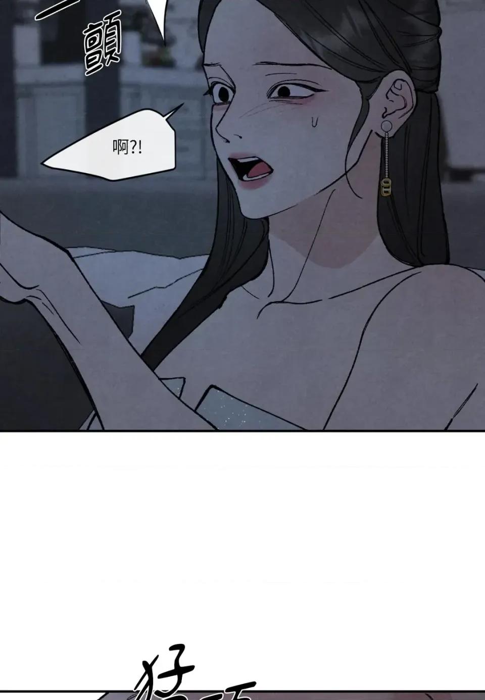 TOY TOY DADDY-第18話 第77页