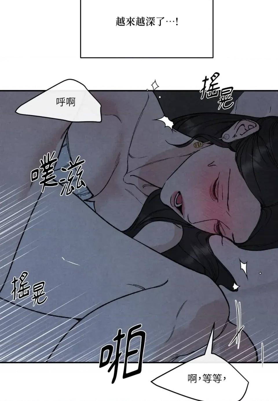 TOY TOY DADDY-第18話 第83页