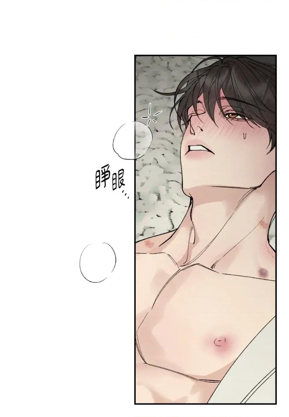 TOY TOY DADDY-第24話 第1页