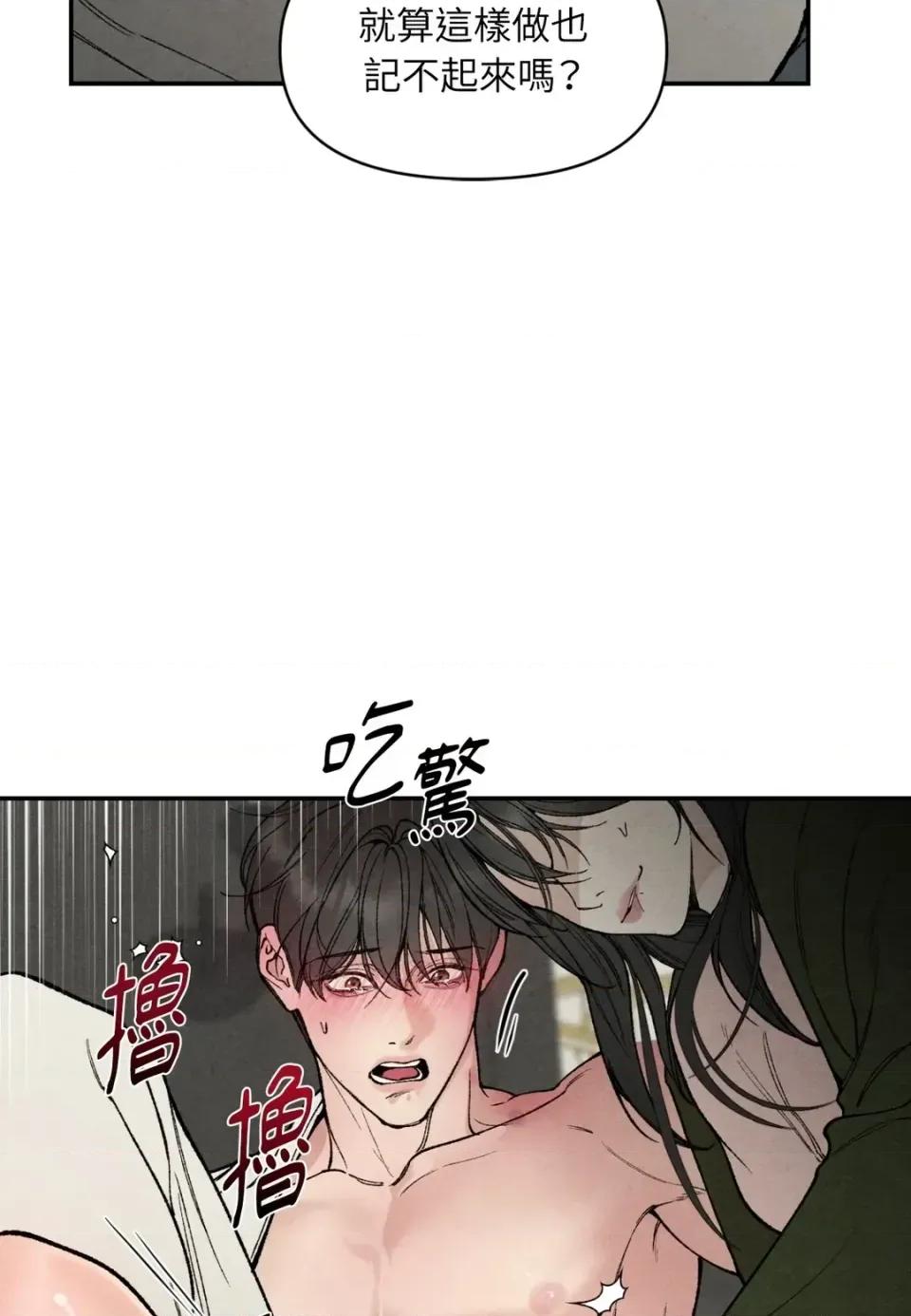 TOY TOY DADDY-第24話 第17页