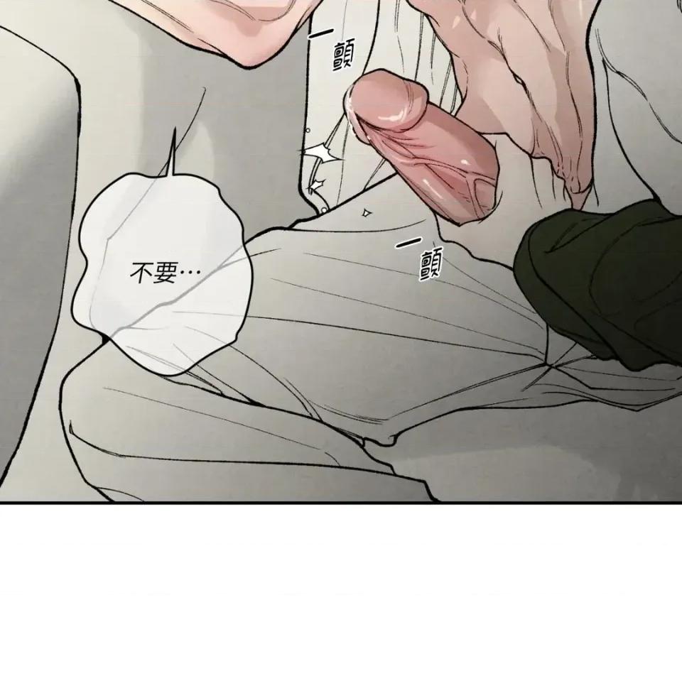 TOY TOY DADDY-第24話 第21页