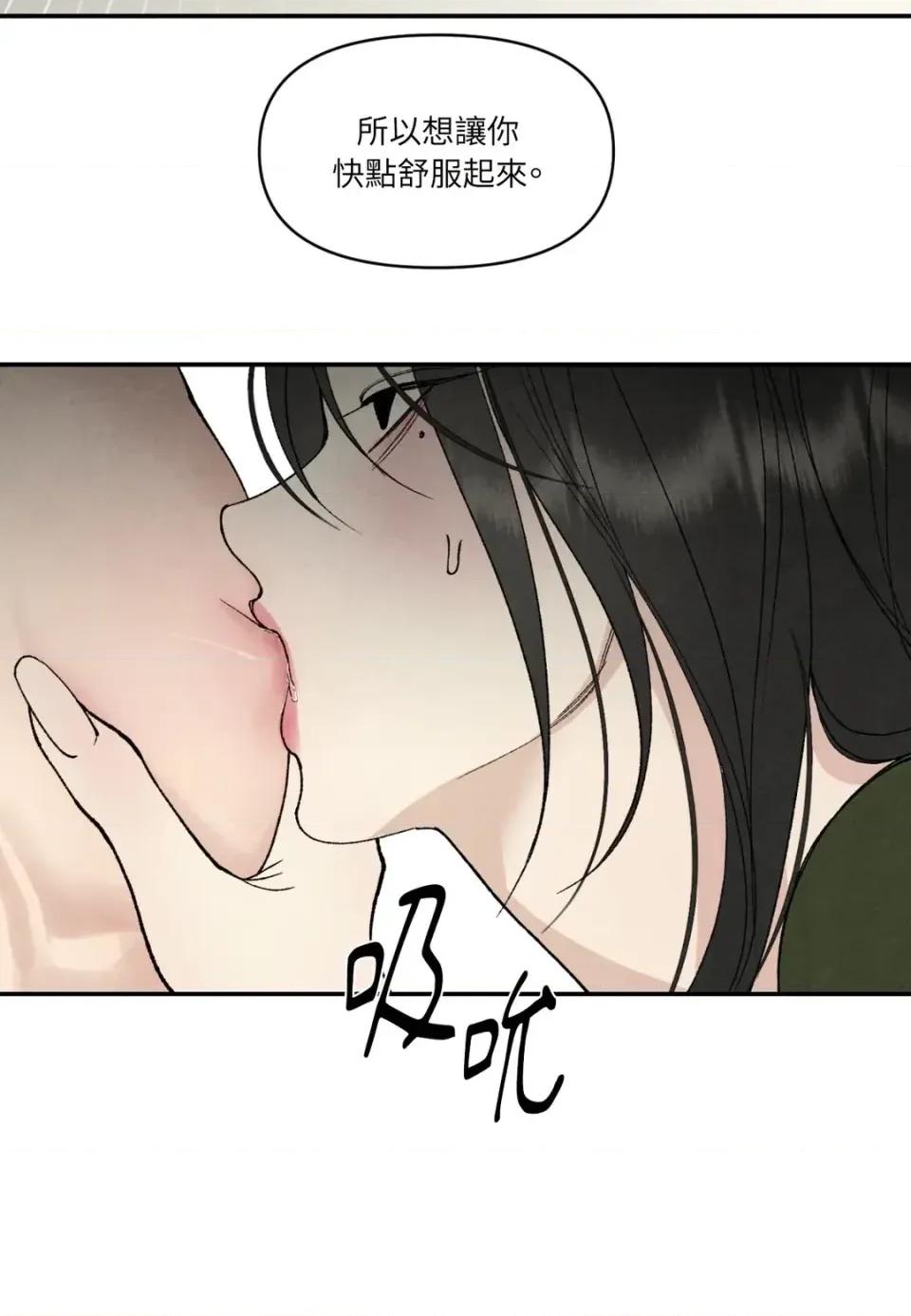 TOY TOY DADDY-第24話 第26页
