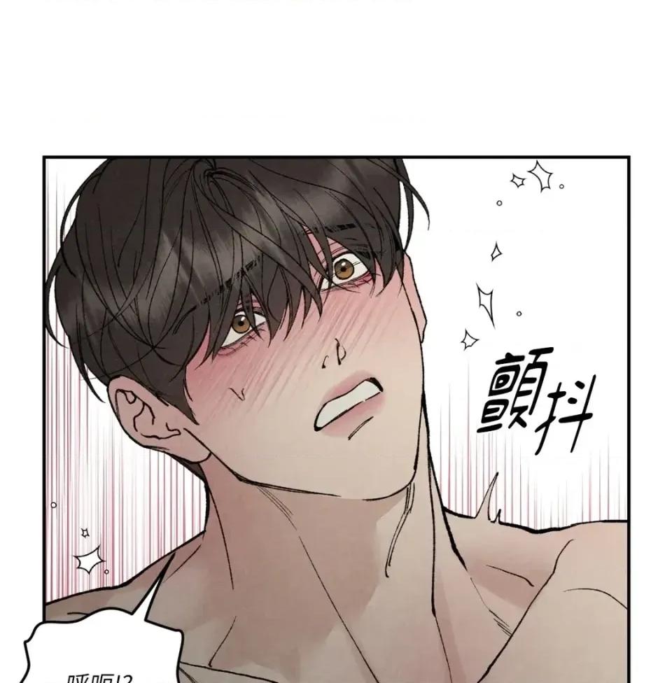 TOY TOY DADDY-第24話 第27页