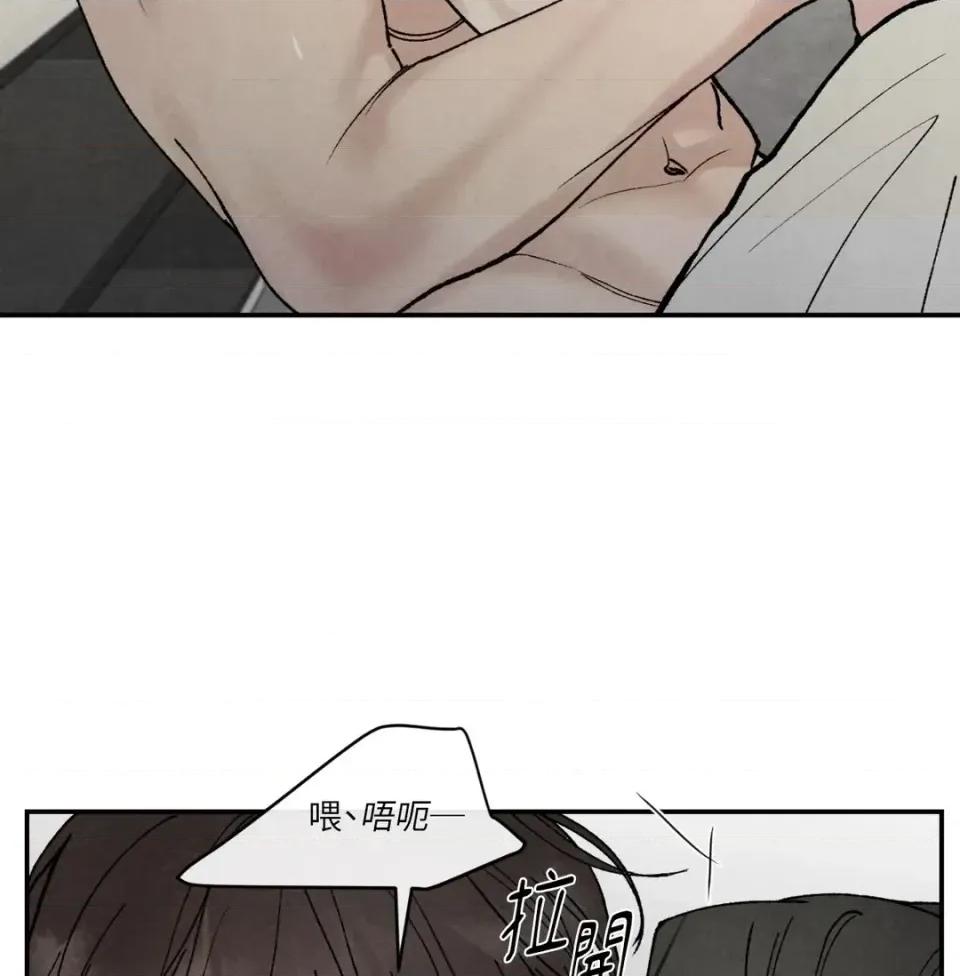 TOY TOY DADDY-第24話 第51页