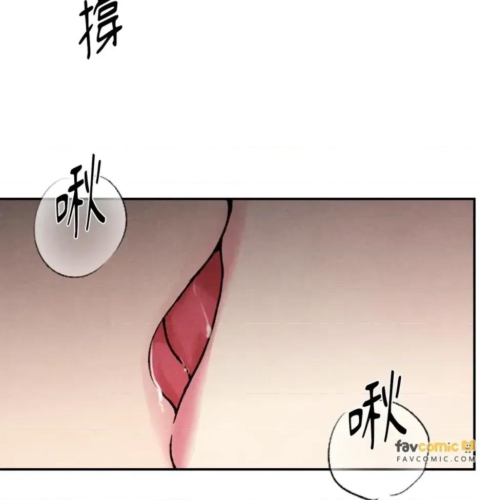 TOY TOY DADDY-第24話 第54页