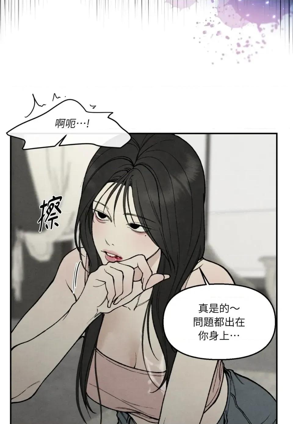 TOY TOY DADDY-第24話 第59页
