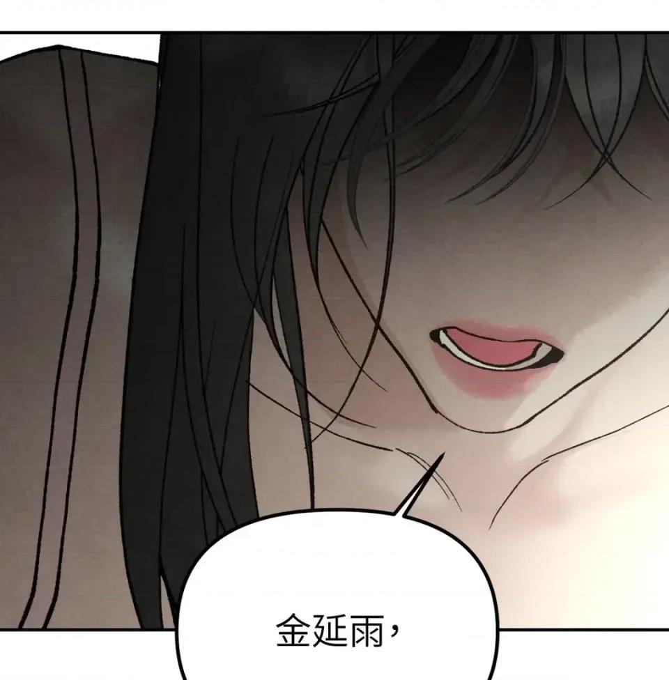 TOY TOY DADDY-第24話 第87页