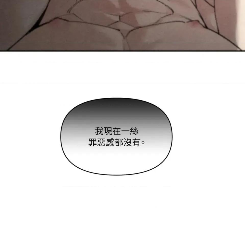 TOY TOY DADDY-第24話 第93页
