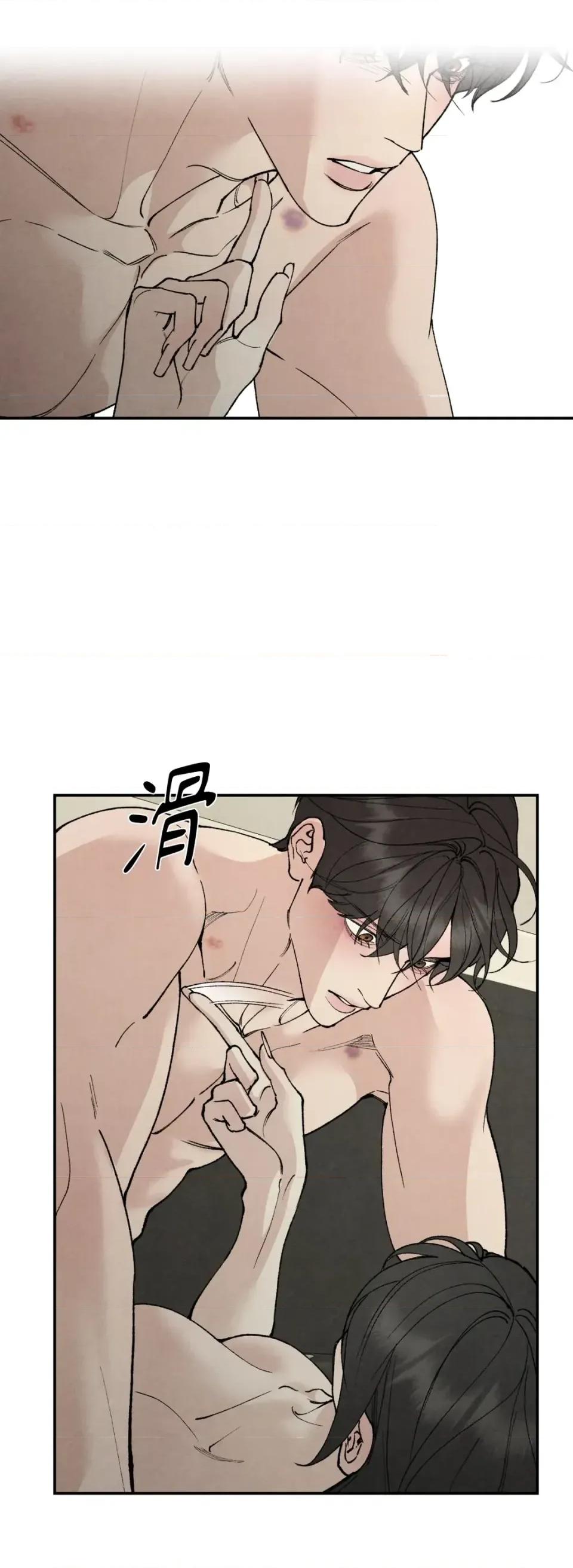 TOY TOY DADDY-第26話 第4页