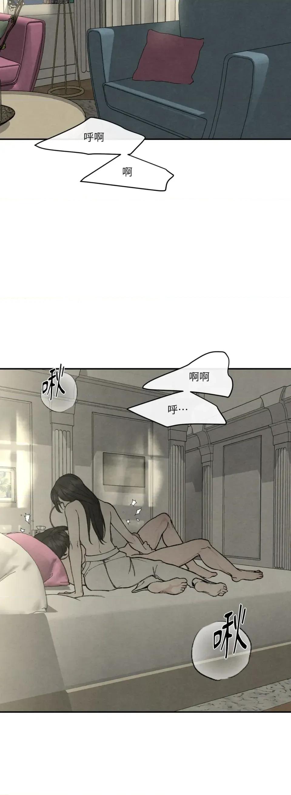 TOY TOY DADDY-第30話 第21页