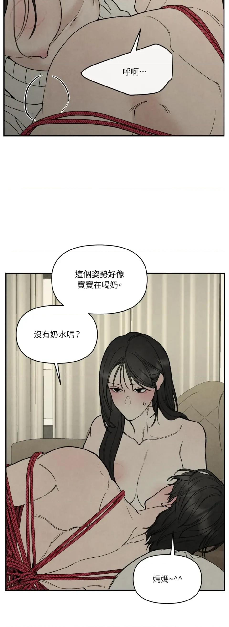 TOY TOY DADDY-第30話 第23页
