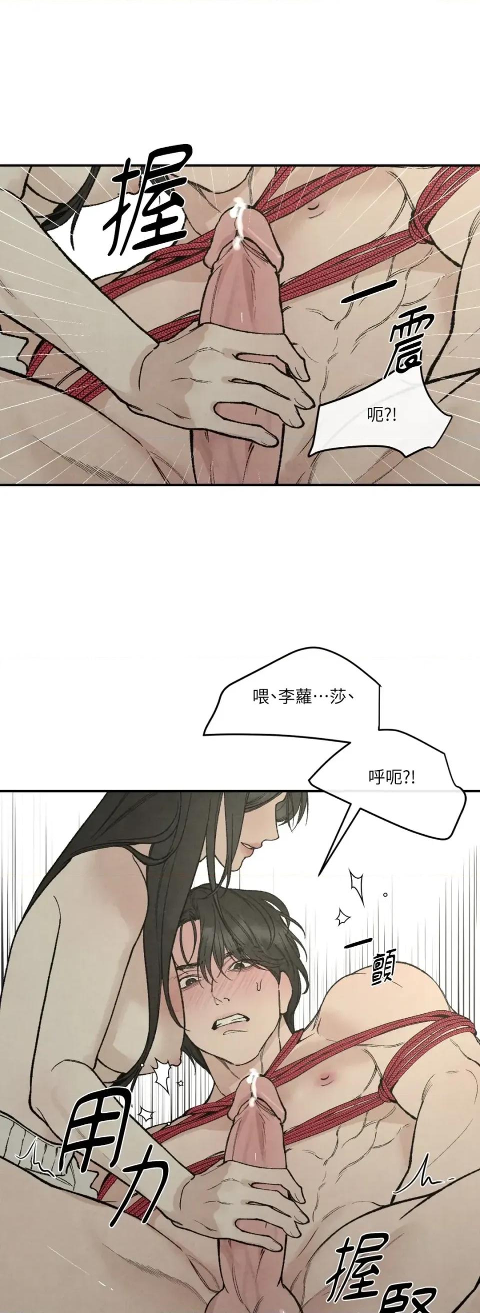 TOY TOY DADDY-第30話 第24页