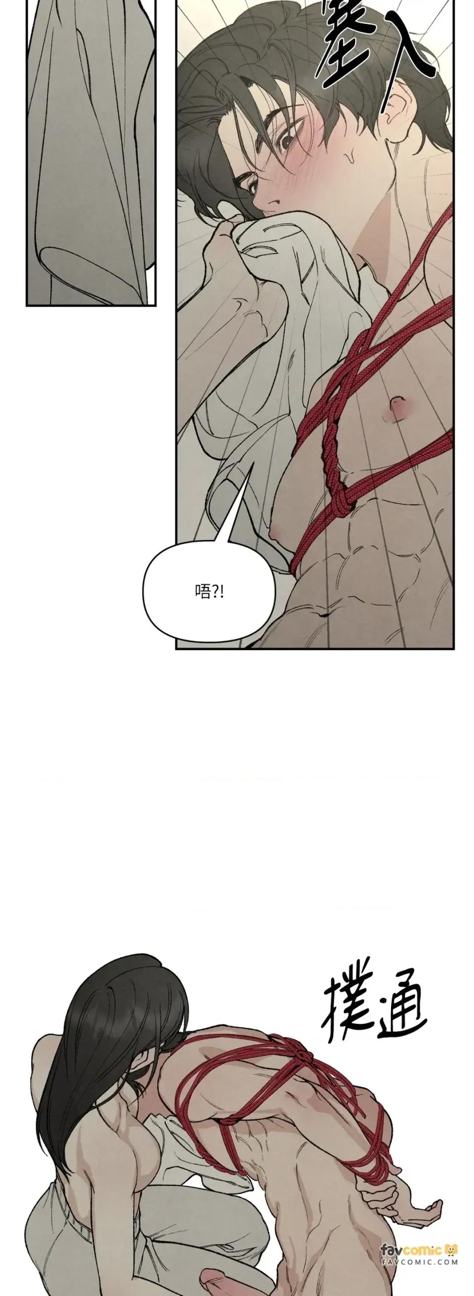 TOY TOY DADDY-第30話 第28页