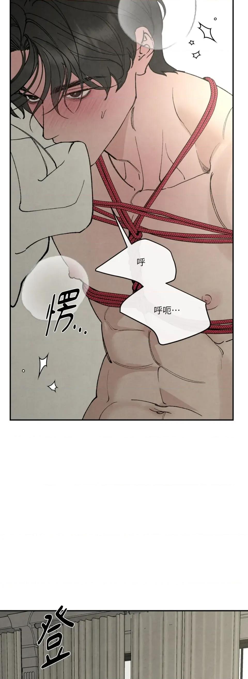 TOY TOY DADDY-第30話 第32页